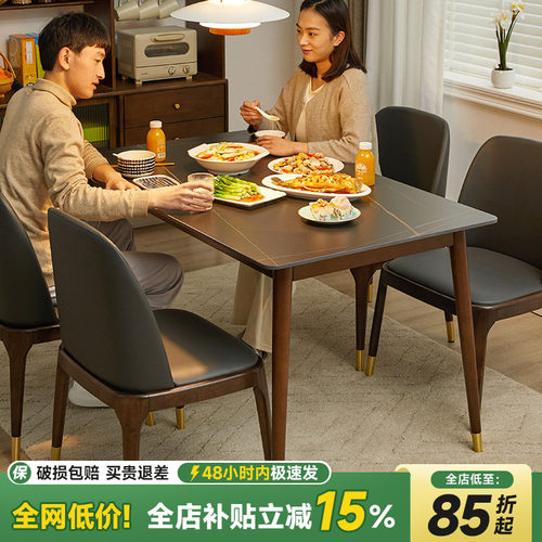 岩板餐桌实木家用吃饭桌