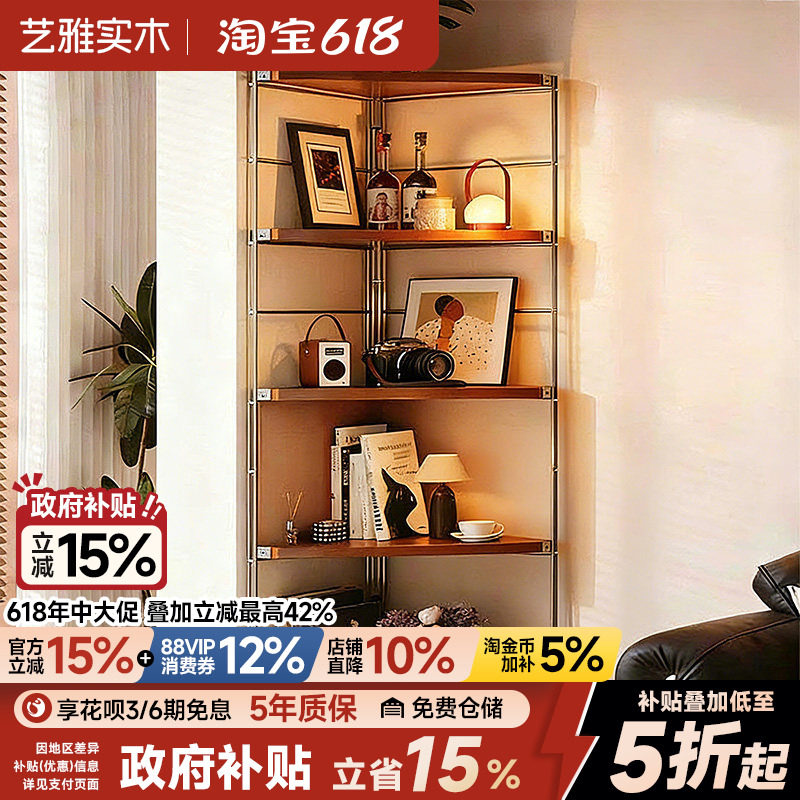 转角置物架落地靠墙多层拐角收纳架客厅中古展示架角落书架三角架