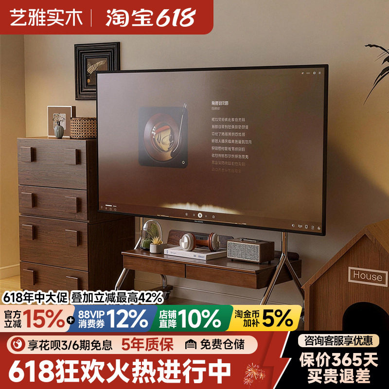 可移动电视支架客厅家用小户型落地挂架2025新款实木电视柜替代品