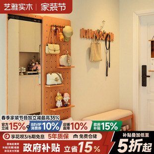 洞洞板穿衣镜一体可关闭全身镜门后挂墙玄关镜子隐藏式 试衣镜家用