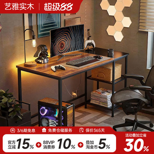 书桌置物架一体电脑桌办公桌