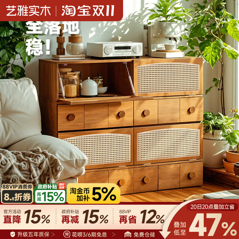 实木斗柜储物柜卧室床尾柜组合柜床头柜电视柜矮柜藤编收纳柜书柜