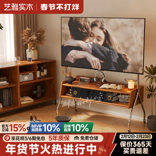 实木可移动电视支架挂架客厅小户型电视柜中古风落地电视机架推车