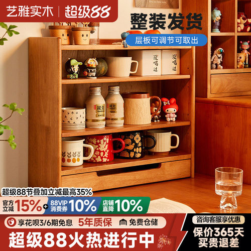 杯架桌上置物架展示架收纳架