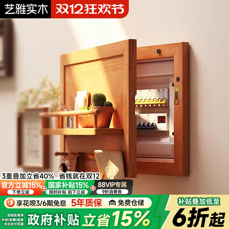 电表箱装饰画创意配电箱挂画