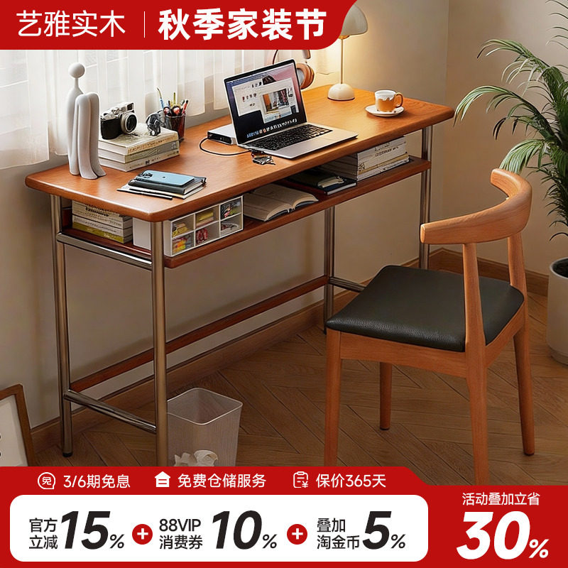 中古风书桌小户型不锈钢学习桌