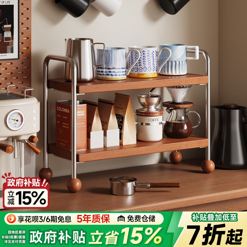 中古风杯子置物架收纳架图片