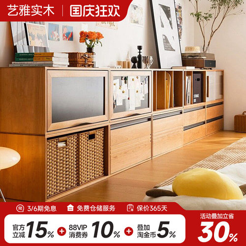 实木书柜矮柜自由组合柜格子柜