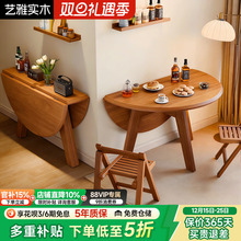 实木折叠圆桌小户型餐桌椅家用圆形可折叠桌中古风变形吃饭圆桌子