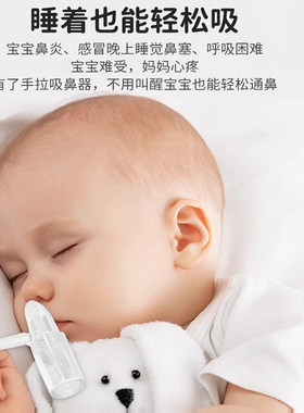 【发顺丰特快】知母时吸鼻涕神器
