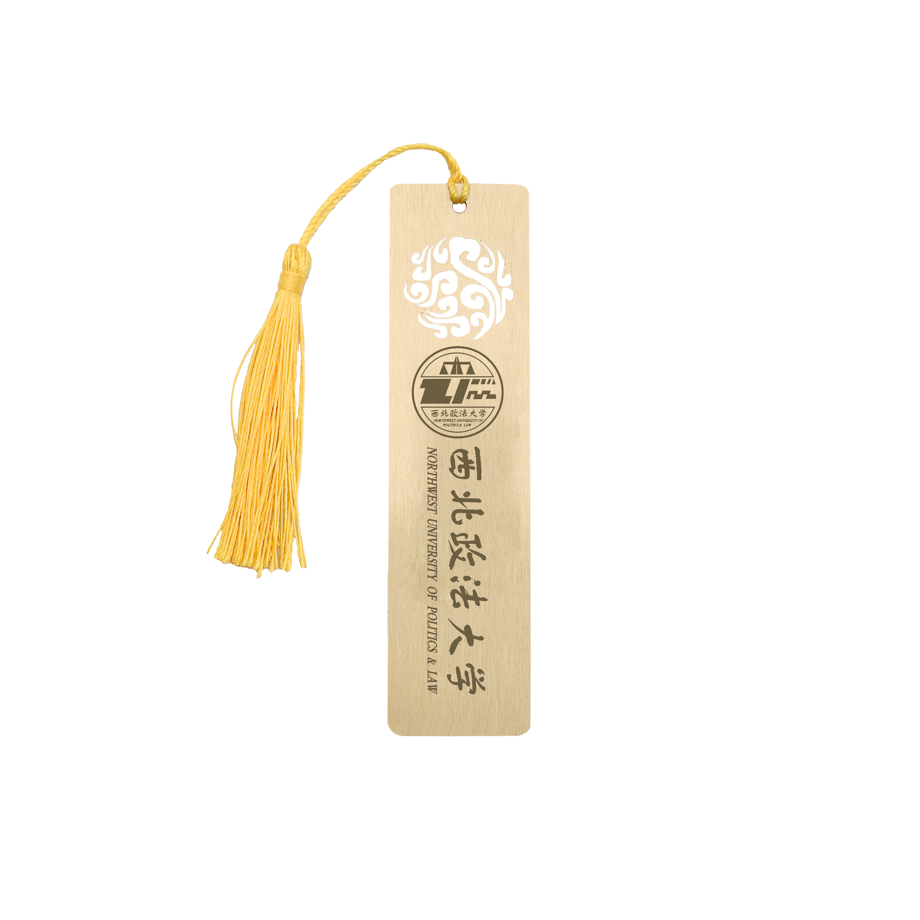 西北政法大学黄铜金属书签定制文创校庆中国创意开学毕业活动礼品