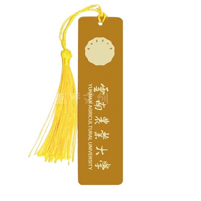 云南农业大学黄铜金属书签定制文创校庆中国创意开学毕业纪念礼品