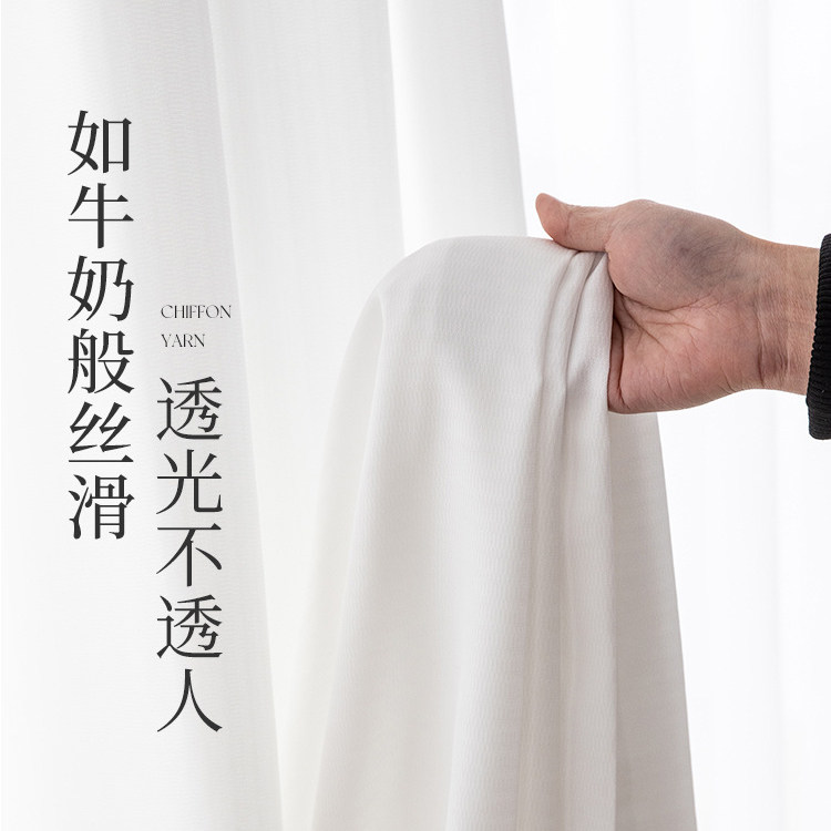 窗帘布窗纱不透人幻影纱白纱帘卧室落地窗简约纱帘北欧极简风客厅