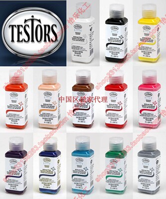 怡乐 美国Testors水性系列涂料 基本色9440-9452单支自选 59.1ml