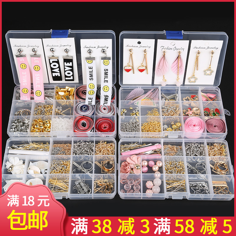 手工耳钉diy材料包高端价格 手工耳钉diy材料包高端图片 星期三 手工耳钉diy材料包高端价格 手工耳钉diy材料包高端图片 星期三
