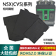 隔弧板施耐德相间隔板NSX绝缘挡片灭弧片空断路器绝缘隔板通用挡