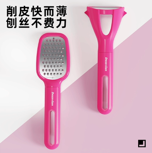 Desselan德森朗土豆黄瓜萝卜刨丝器削皮刀套装切菜神器(2件套)