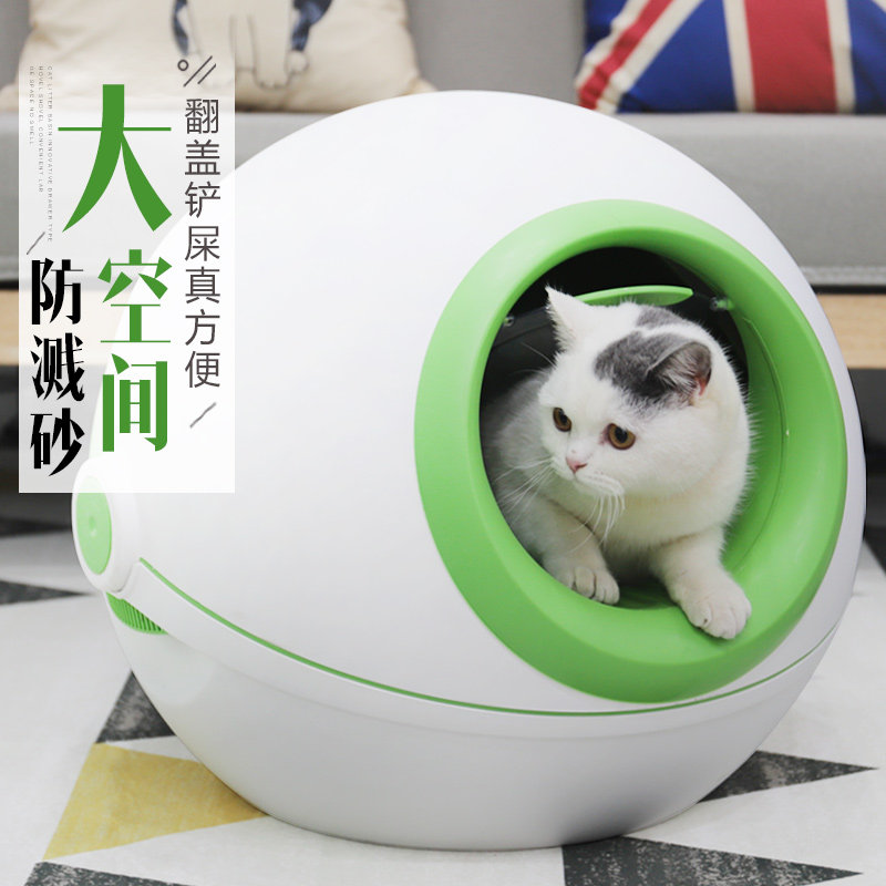 卷尾巴喵星球猫砂盆全封闭防外溅猫厕所除臭全封闭式大码猫咪猫屎