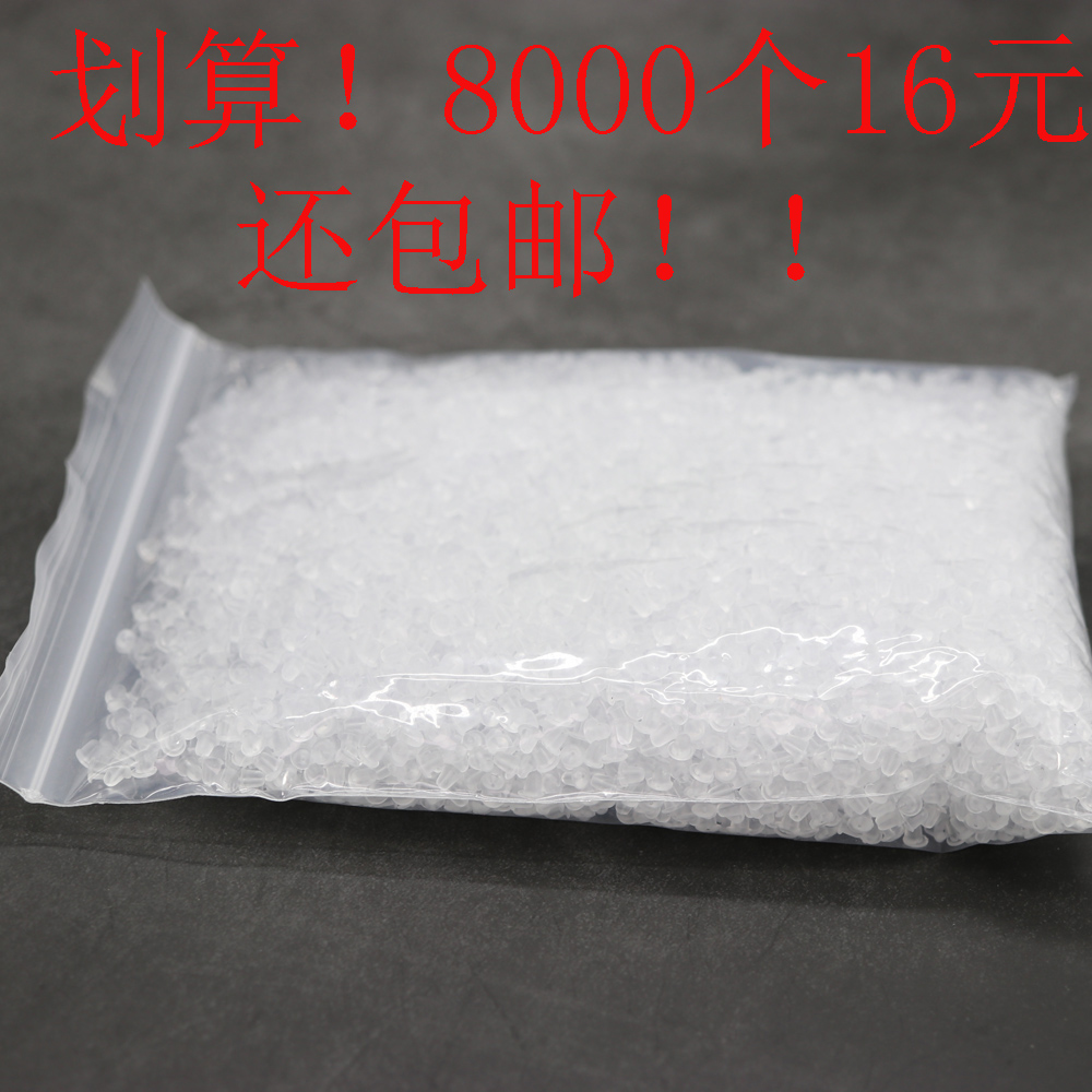 硅胶耳堵耳饰配件 耳钉耳环耳扣