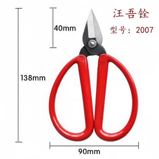 5把包邮大头剪刀工业剪 汪吾铨合金钢塑柄2007指甲剪电子厂剪铜丝 家庭/个人清洁工具 修甲剪刀 原图主图