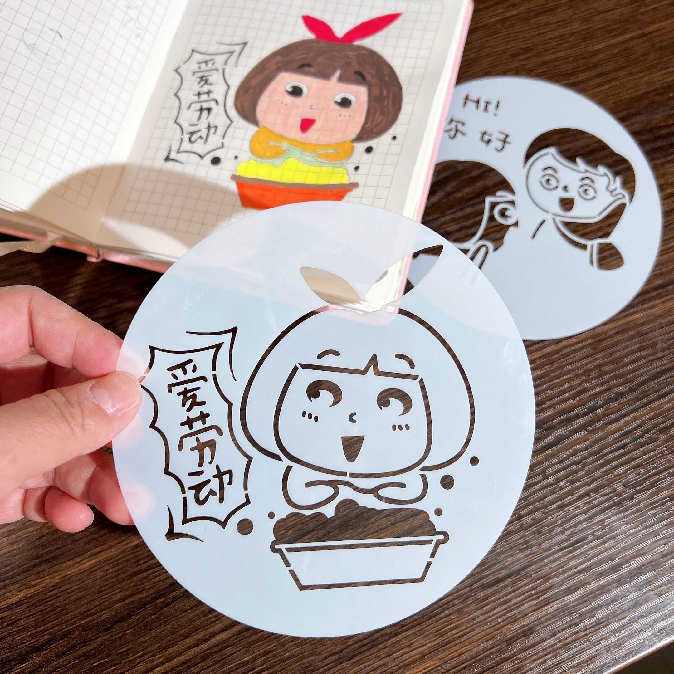 圆形表情卡通包手抄报模板绘画儿童画画diy手账镂空花边装饰素材