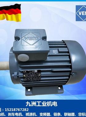 议价德国VEM电机K21R 63 71 80 90 100 11
