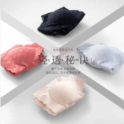 2026万康蕾丝背心式内衣一片式舒适透气聚拢上托侧收副乳无钢圈睡