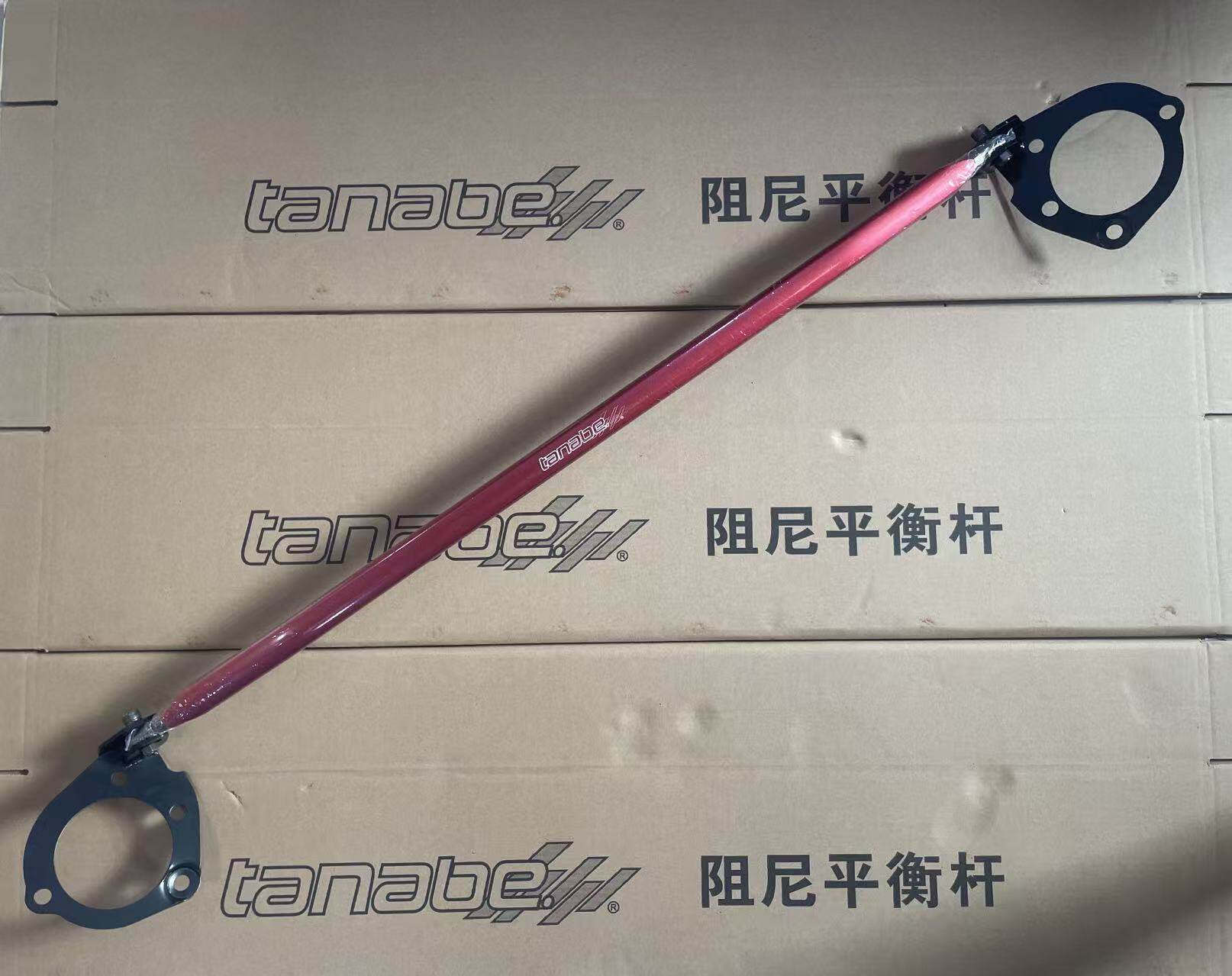 TANABE 品牌 型格顶吧十全车改装套件
