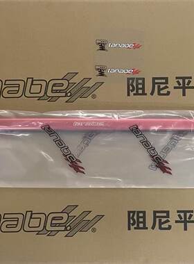 14-19年奔驰A级A200A180A260A220顶吧B级平衡拉杆GLA45前顶吧CLA