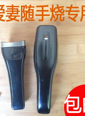 爱妻随手烧高压锅手柄配件 压力锅把手 18 20 22 24 26 28包邮