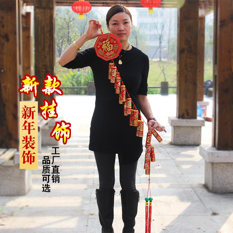鞭炮串挂件过年装饰用品客厅布置挂窜新房乔迁喜庆仿真鞭炮挂件