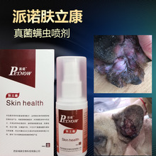 Chó và mèo phổ thuốc trung chuyển thoải mái cho ăn kim thuốc có thể được cho ăn viên canxi tẩy giun thuốc cung cấp vật nuôi - Cat / Dog Medical Supplies Dụng cụ phẫu thuật thú y