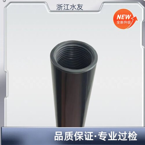PH计探头螺纹管保护管