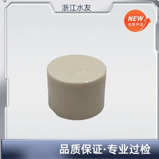 ABS空气采样管帽采样辅材ABS管帽ABS阻燃