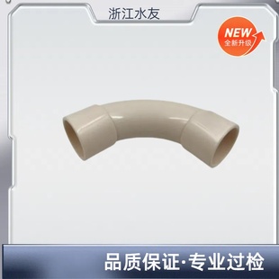 ABS空气采样管大曲率弯头采样辅材ABS大曲率ABS阻燃