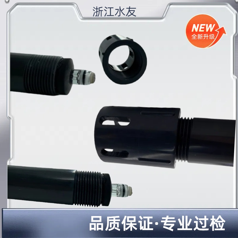 PH计探头螺纹管保护管螺纹支架