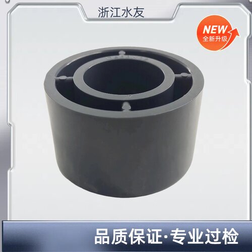 缩接PVC补芯PVC变径多加管件