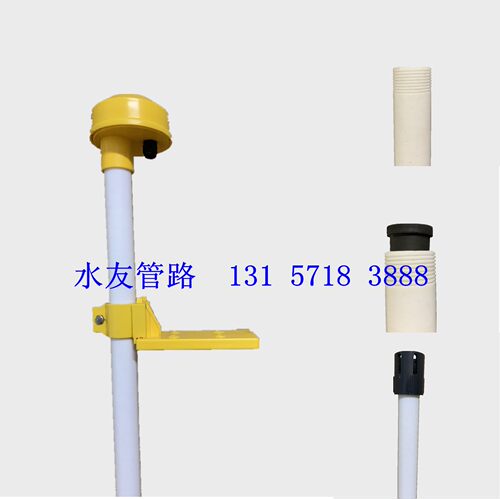 探头保护管接线盒支架