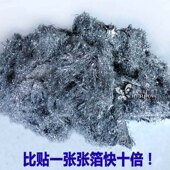 修速效贴箔厂家 艺术玻璃工艺品家具佛像装 台湾银箔丝 进口金箔丝