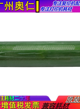 适用 理光PR0 8110 8100 8120 8200 8210 8220 鼓芯 硒鼓 感光鼓