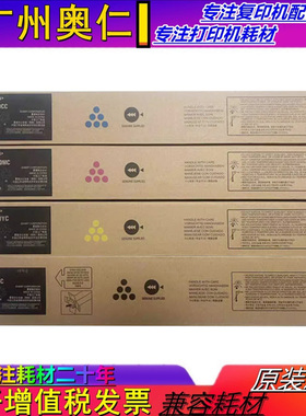 原装 夏普BPCT70粉盒C2652 C3152 C3182 C3682 C4582 C5582 C6582