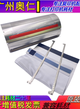 适用理想 ES 2561 2551 2591 3761C 3791C 5791C 钢网 铁网 纱网