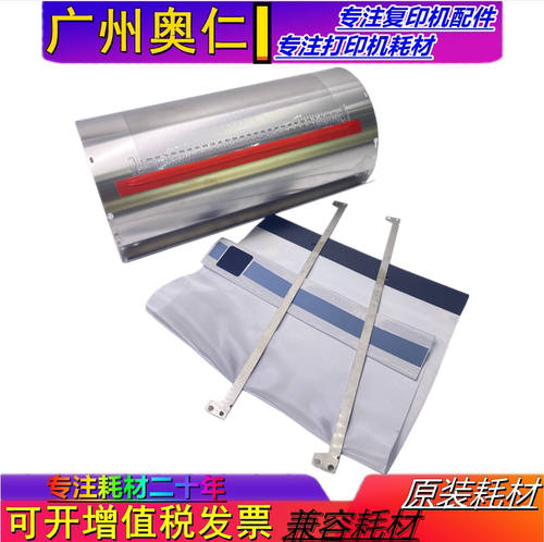 理想速印机钢网纱网CV1855