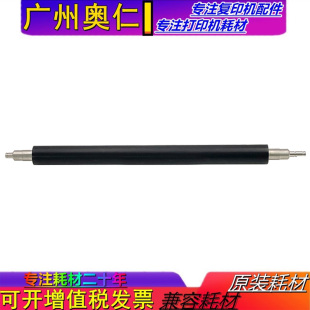 C3372 压力辊 原装 C2273 5573 定影下辊 C4473 富士施乐VII C3373