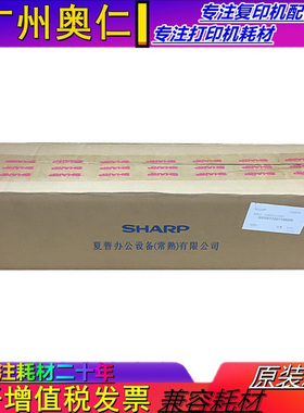 原装正品 夏普BP C2652 C3152 C3182 C3682 C4582定影器 定影组件