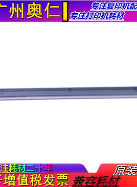 适用 三星 d707 刮板 K 2200 惠普256A 436 437 433 439刮片 刮刀