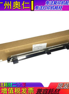 原装全新 夏普MX 2851 3151 3551 S285R S315R 充电架 充电组件