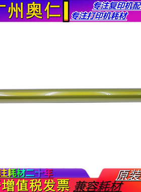 全新原装 夏普BP C5582 C6582 DR70 鼓芯 感光鼓 单鼓 复印机配件
