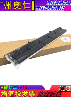 理光PR0 8110 8100 8120 8200 8210 8220复印机配件显影器挡粉片