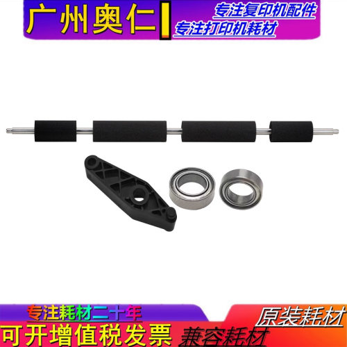 施乐海绵辊复印机配件